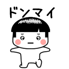 [LINEスタンプ] しろたん195号