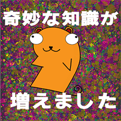 [LINEスタンプ] 動物魂：クマの魂