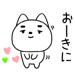 [LINEスタンプ] 関西弁スタンプ★のほほんネコ★しろねこ1