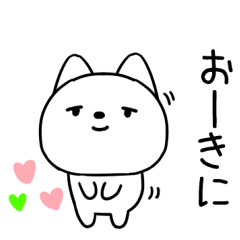 [LINEスタンプ] 関西弁スタンプ★のほほんネコ★しろねこ4