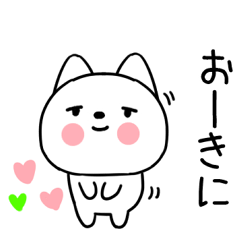 [LINEスタンプ] 関西弁スタンプ★のほほんネコ★しろねこ3