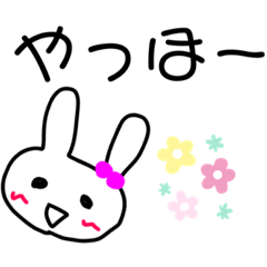 [LINEスタンプ] うさっぽ