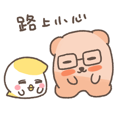 [LINEスタンプ] トリーとタロウ - 日常 01