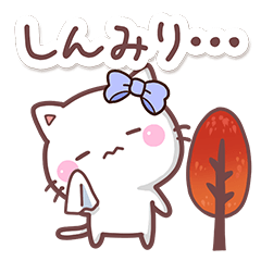 [LINEスタンプ] ちびシロ【秋編】