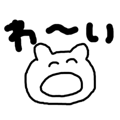 [LINEスタンプ] つぼちゃんちα