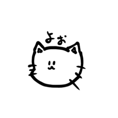 [LINEスタンプ] ゲスにゃんこスタンプBy白猫