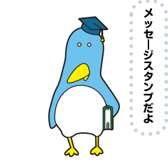 [LINEスタンプ] 謎のペンギン