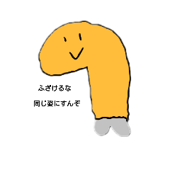 [LINEスタンプ] チキンの第1弾スタンプジーニアス