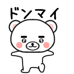 [LINEスタンプ] しろたん222号