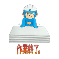 [LINEスタンプ] 働くあじさいくんのスタンプ