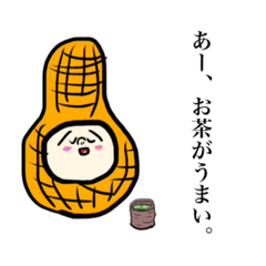 [LINEスタンプ] 落花生のぴなつちゃんパート2