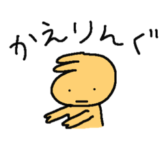 [LINEスタンプ] ロールの日常スタンプ