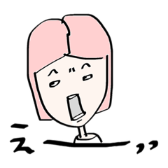 [LINEスタンプ] ちょっぴりネガティブさん。