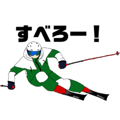 [LINEスタンプ] Skiing is fun ！