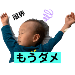 [LINEスタンプ] いとう家の人々②