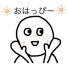 [LINEスタンプ] ハッピーハッピースタンプ①改