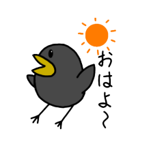 [LINEスタンプ] 鳥の会話【日常会話】