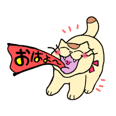 [LINEスタンプ] 仔猫マルの人生観