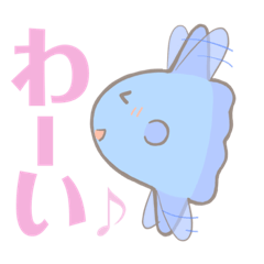 [LINEスタンプ] ねもひら畑のマンボウ