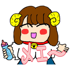 [LINEスタンプ] はるひのメイドちゃん4