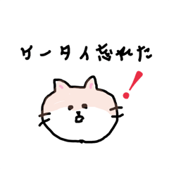 [LINEスタンプ] ADHDな犬