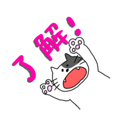 [LINEスタンプ] ゆるにゃんこスタンプ（ 漢字ver.）