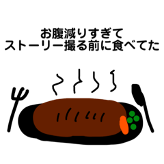 [LINEスタンプ] 見たら使いたくなるスタンプ