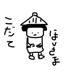 [LINEスタンプ] わっしょいスタンプ2021