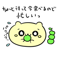 [LINEスタンプ] 放し飼いすんすんの日常(その1)