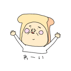 [LINEスタンプ] しょくぱ〜んさん。