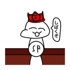 [LINEスタンプ] 白ちゃんの職場体験といろんな人との体験談