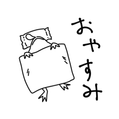 [LINEスタンプ] フクラガエルの日常スタンプ