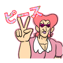 [LINEスタンプ] アネゴスペシャル