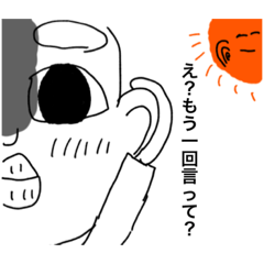 [LINEスタンプ] とってもおもんないアゴ助くん★