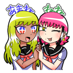 [LINEスタンプ] あまねとねね