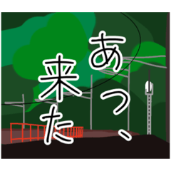 [LINEスタンプ] 実家構文のスタンプ2