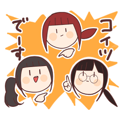 [LINEスタンプ] ほぼガッツとかわ