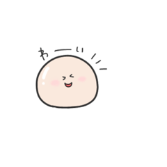 [LINEスタンプ] まるくてつるつるなスタンプ