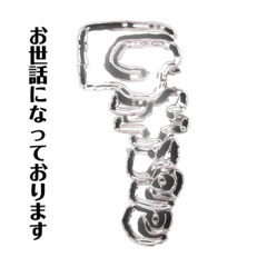 [LINEスタンプ] G-freeご挨拶