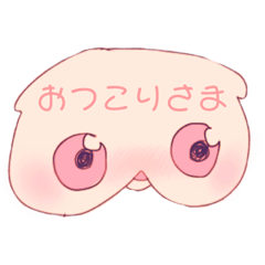 [LINEスタンプ] 前世わぬだったぬこ。