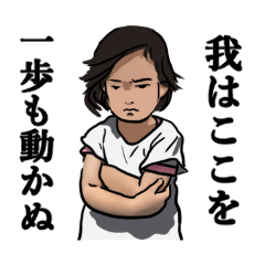 [LINEスタンプ] うちの子とのあるなるな日常