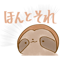 [LINEスタンプ] なまけもの達