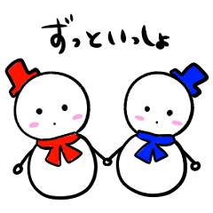 [LINEスタンプ] カラフルでゆるい雪だるま