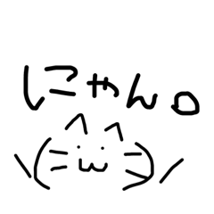 [LINEスタンプ] 今日はいい天気ですね。そうですね。