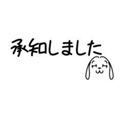 [LINEスタンプ] とろとろけん。敬語バージョン