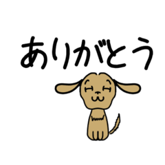 [LINEスタンプ] とろとろけん。カラー