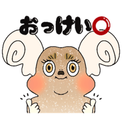 [LINEスタンプ] "ふんぐ"のスタンプ