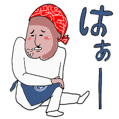 [LINEスタンプ] 日常で使える！ラーメン屋で働くおじさん