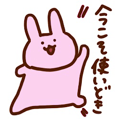 [LINEスタンプ] 使えなさそうだけど結構便利スタンプ