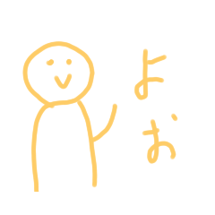 [LINEスタンプ] 絵心無い人が描くやる気の無いスタンプ改②